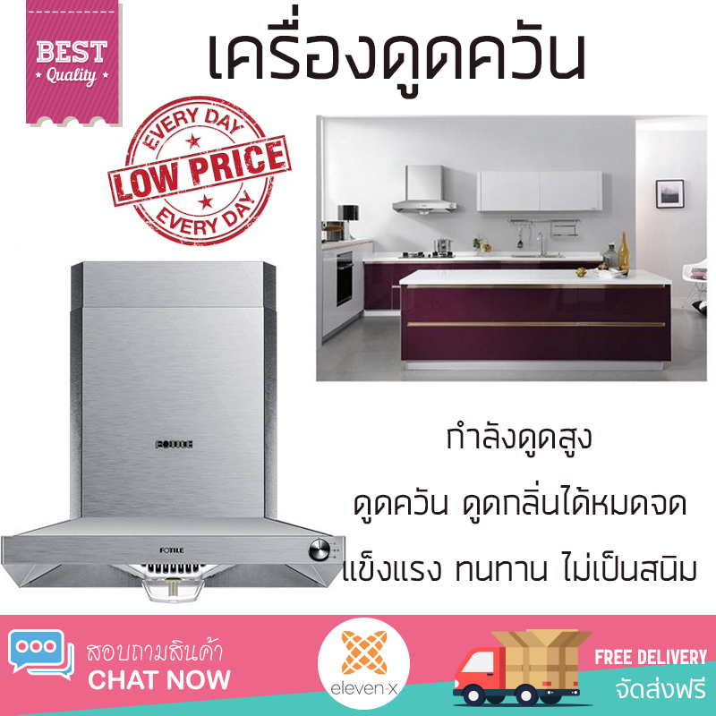 xx ราคา 15,990 บาท*ส่งฟรี