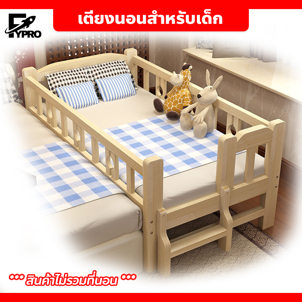 เตียงนอนพร้อมบันได สำหรับเด็ก เตียงนอนเสริม *สินค้าไม่รวมที่นอน* เตียงนอนเด็กเล็ก ราคา 2,759 บาท*ส่งฟรี