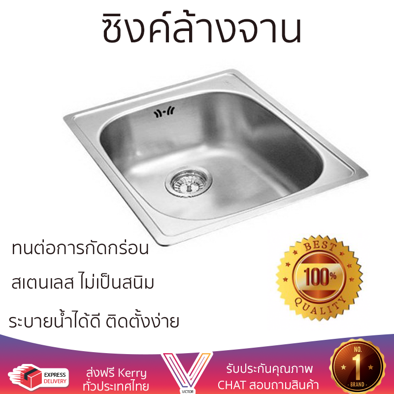 ราคาพิเศษ ซิงค์ล้างจาน อ่างล้างจาน แบบฝัง ซิงค์ฝัง 1หลุม FRANKE GEX 610D สเตนเลส ไม่เป็นสนิม ทนต่อการกัดกร่อน ระบายน้ำได้ดี ติดตั้งง่าย Sink Standing จัดส่งฟรีทั่วประเทศ ราคา 3,989 บาท*ส่งฟรี