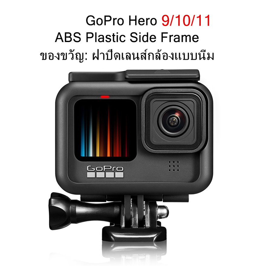 มุมมองเพิ่มเติมของสินค้า Frame for GoPro Hero 9/10/11 Ho Border Protective Shell Case for GoPro Hero 9/10/11 with Quick Pull Movable socket and screw   กรอบสำหรับ GoPro Hero 9/10/11 ที่อยู่อาศัยขอบเปลือกป้องกัน