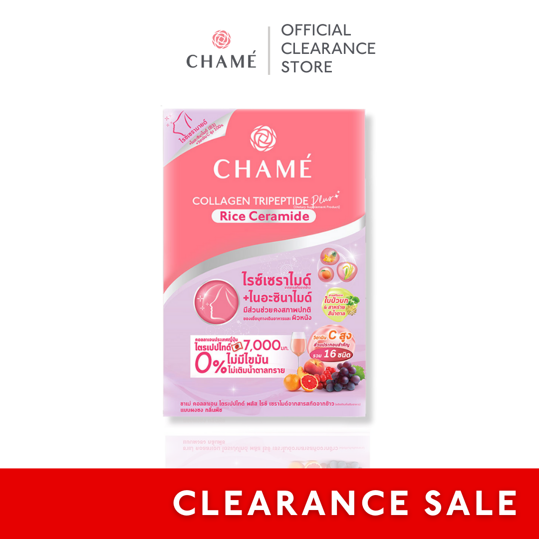 [หมดอายุ 04/10/67] CHAME'collagen tripeptide plus rice ceramide from Rice Extract ชาเม่ คอลลาเจน แพ็ก 10 ซอง ราคา 279 บาท*ส่งฟรี
