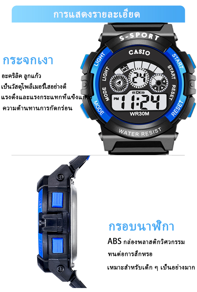 ภาพประกอบของ 【ซื้อ 1 แถม 1 】มัลติฟังก์ชั่น นาฬิกาเด็ก LED นาฬิกาข้อมือ นาฬิกาข้อมืออิเล็กทรอนิกส์กันน้ำสำหรับเด็ก