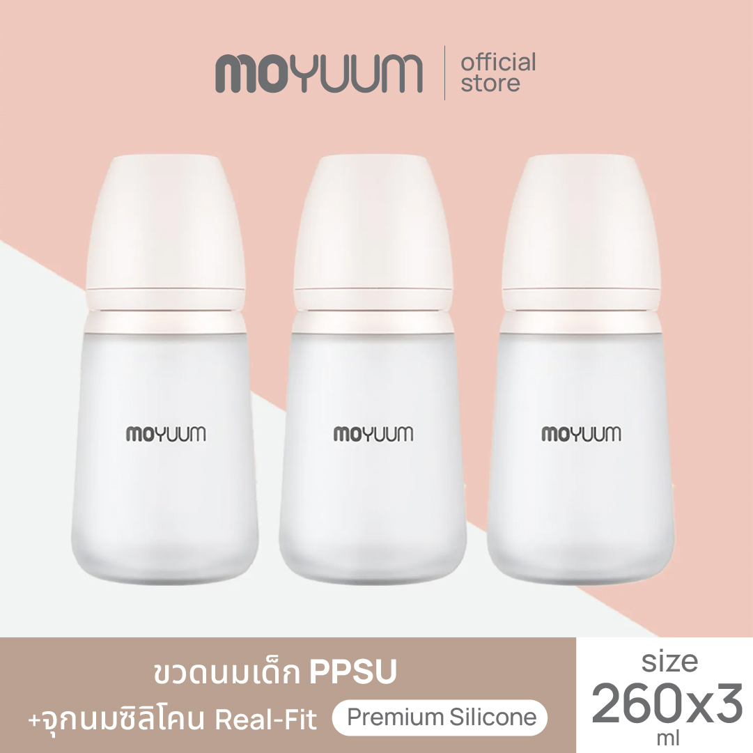 Moyuum ขวดนมซิลิโคน โมยูมขวดนมซิลิโคนขนาด 260ML 1เซต มี3ขวด พร้อมจุก stage 2 สำหรับ 2-5 เดือน ราคา 2,190 บาท*ส่งฟรี