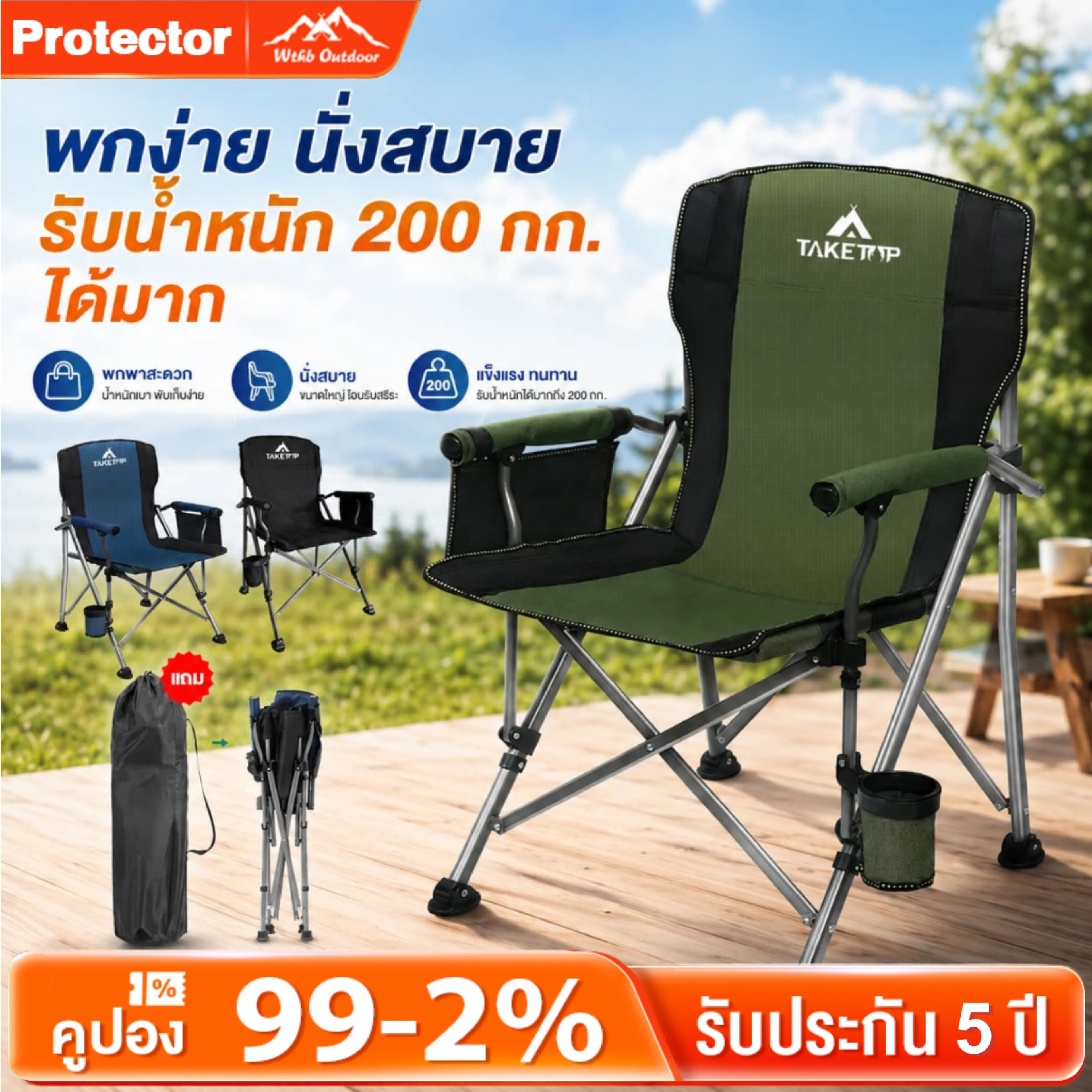 Camping Chairs, Lawn Chairs, Foldable Lawn Chairs Portable Camping Chair, Picnic Chair with Storage Bag Aluminum Frame Can Support a Weight of 300kg.