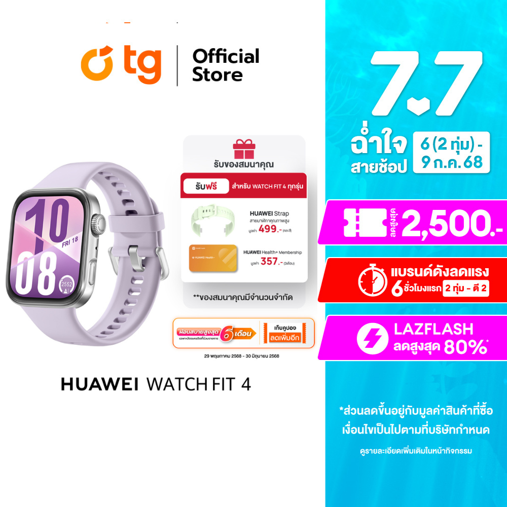 [ผ่อน0% 6เดือน] สมาร์ทวอทช์ HUAWEI Watch Fit4 แถมฟรี สายนาฬิกาHUAWEI และ HUAWEI Health+ (สินค้ารับประกันศูนย์1ปี) By TG ราคา 3,990 บาท*ส่งฟรี