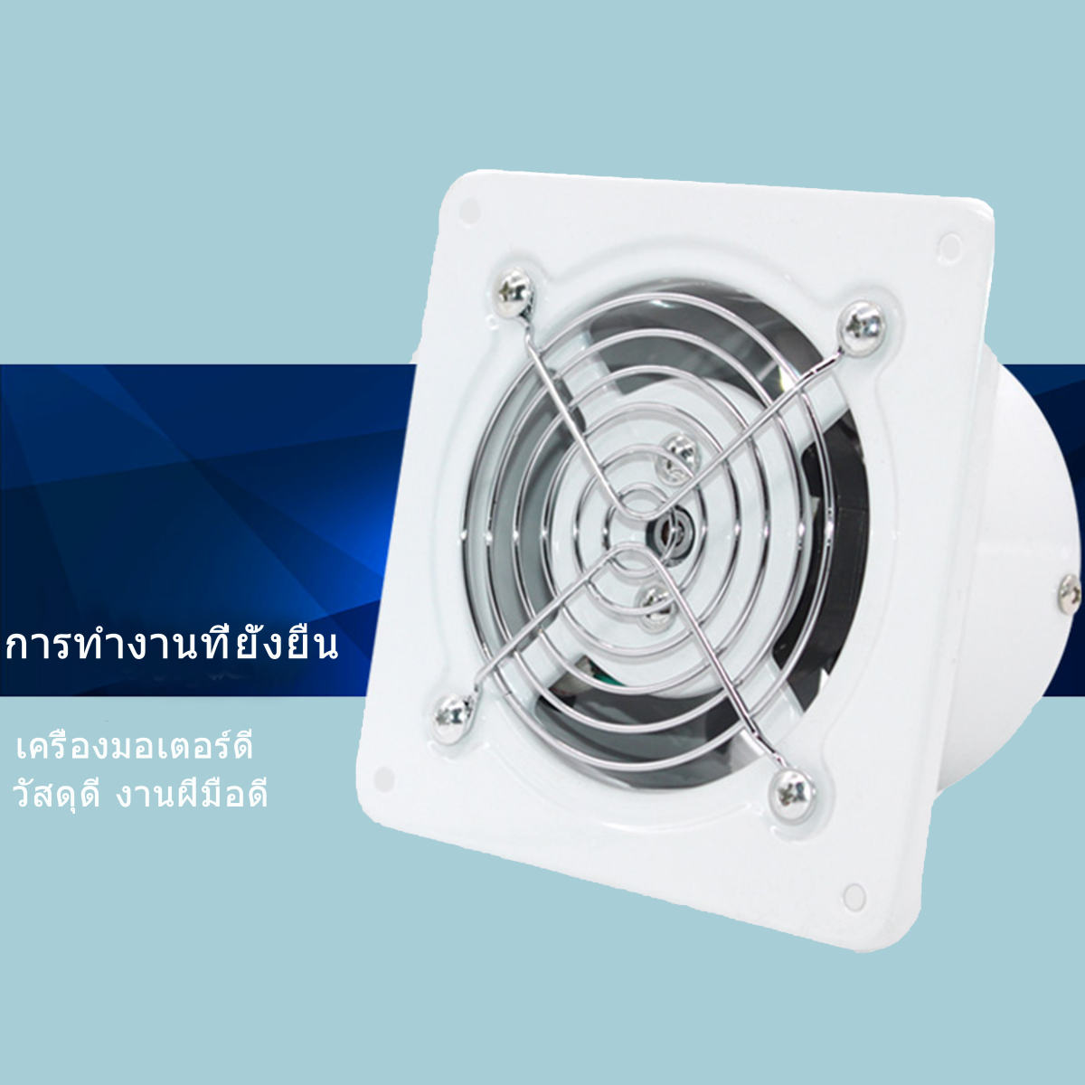 พัดลมดูดอากาศในห้องน้ำ Bathroom exhaust fan พัดลมระบายอากาศ พัดลมดูดอากาศ พัดลมห้องน้ำ ความจุ4นิ้ว.พัดลมระบายอากาศมินิ Reference