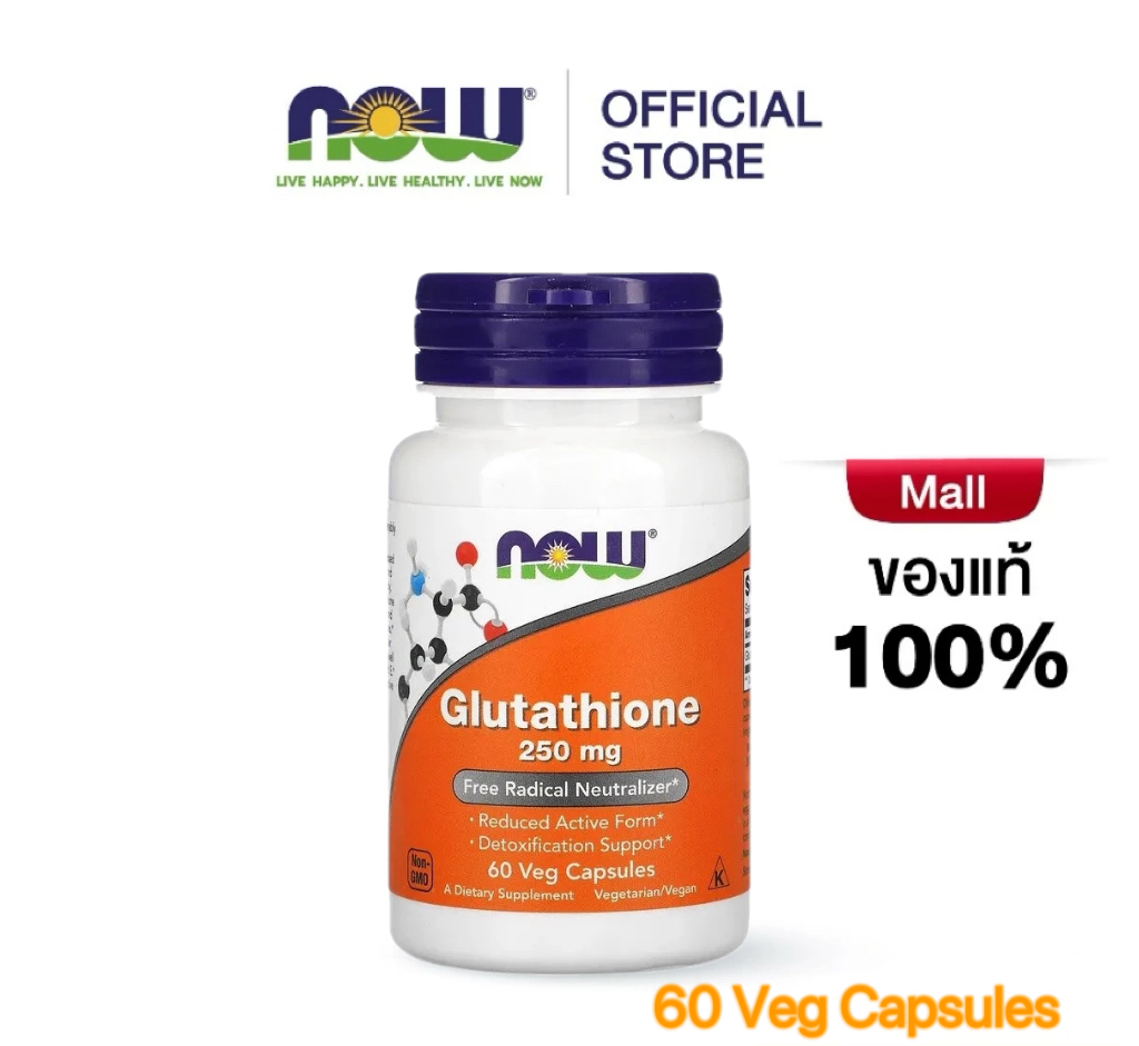 glutathione now 250mg 60 reviews Life L-Glutathione Reduced 600mg 30 Capsules 30