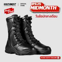 สินค้า Clearance PATRIOT CORZAR™ - รองเท้าจังเกิ้ล Jungle Boots ราคาพิเศษ