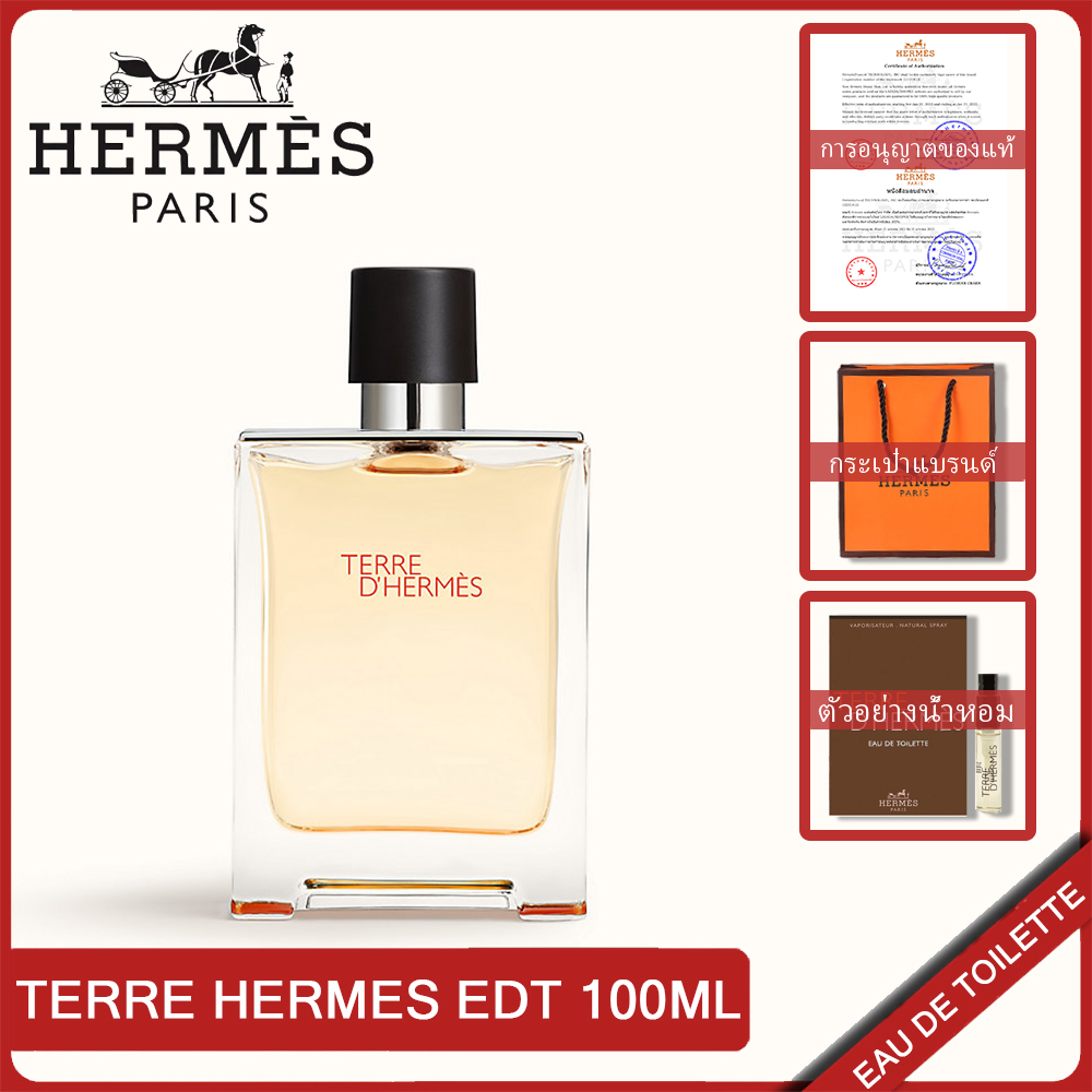 น้ำหอม HERMES Terre น้ำหอมผู้ชาย EDT 100ML Terre D'Hermes กลิ่นหอมอ่อน Hermes