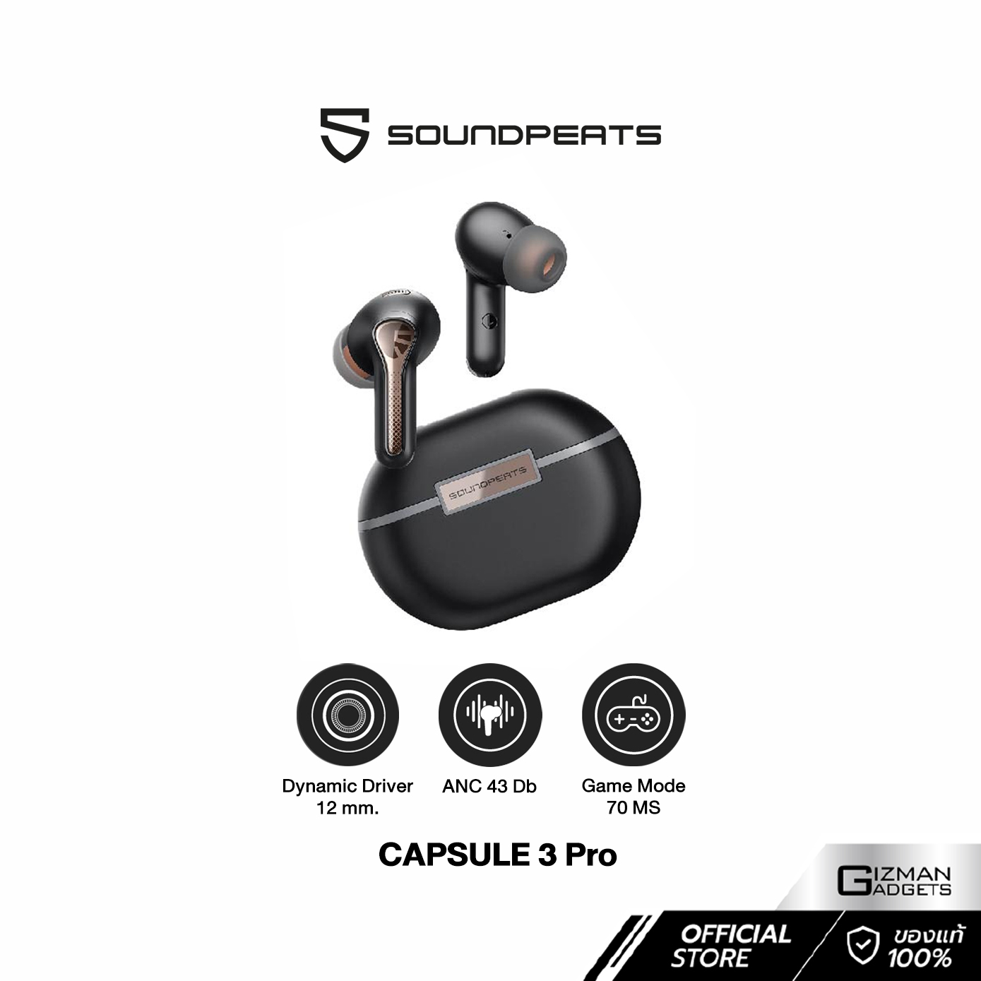 หูฟังไร้สาย SoundPEATS รุ่น Capsule 3 Pro ANC คุณภาพเสียงดีระดับ Hi-Res ไมค์ 6 ตัว คุยชัด เบสหนัก ฟังสนุก ราคา 2,490 บาท*ส่งฟรี