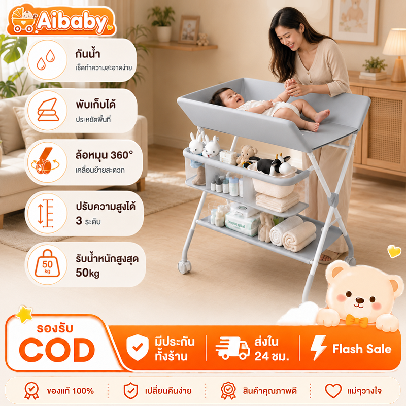 Diaper Changing Table Diaper Hanger Baby Care Table Massage and Bath Table Multifunctional Adjustable Height in 3 Levels