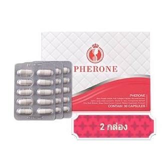 ส่งฟรี !! Pherone ฟีโรเน่ แพ็คคู่ 2 กล่อง สุดคุ้ม (30แคปซูลX2) ผลิตภัณฑ์อาหารเสริมเพิ่มฮอร์โมน เพื่อผิวละมุน ส่งฟรี !! Pherone ฟีโรเน่ แพ็คคู่ 2 กล่อง สุดคุ้ม (30แคปซูลX2) ผลิตภัณฑ์อาหารเสริมเพิ่มฮอร์โมน เพื่อผิวละมุน