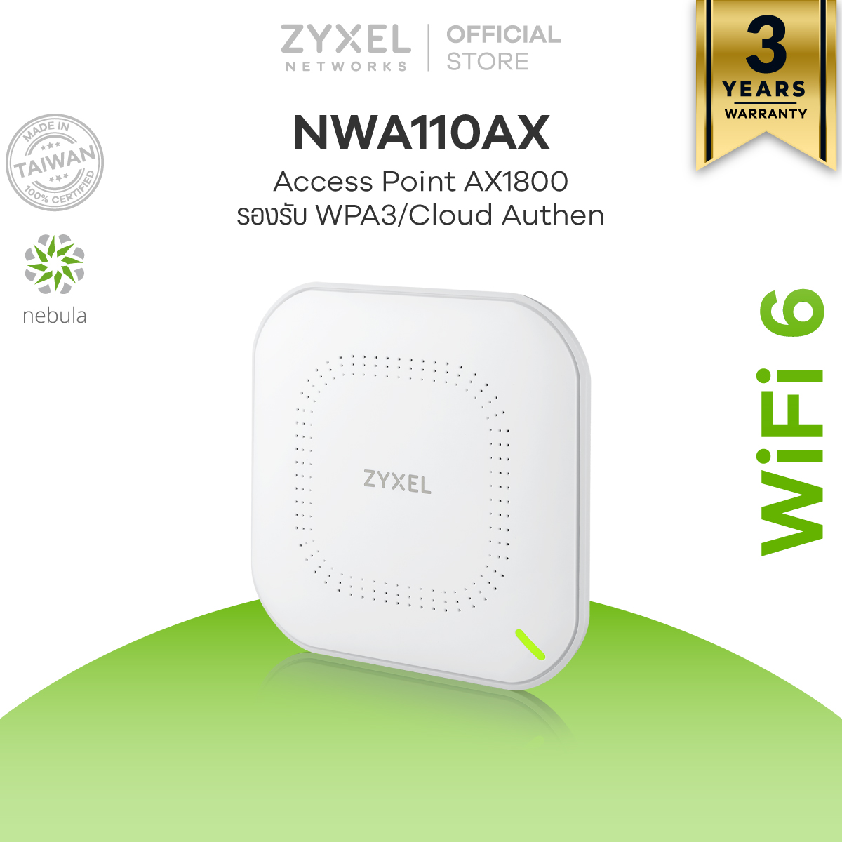 ZYXEL NWA110AX 802.11ax (WiFi 6) Dual-Radio PoE Access Point ราคา 12,590 บาท*ส่งฟรี