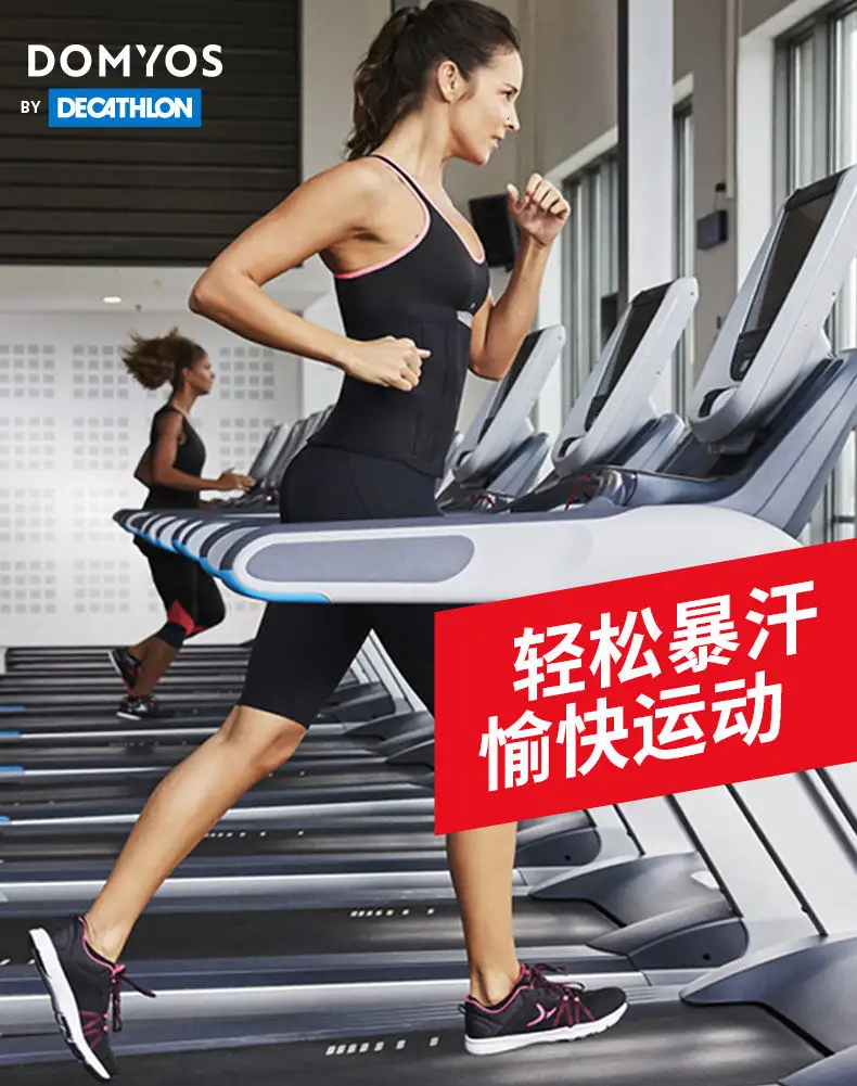decathlon sweat belt