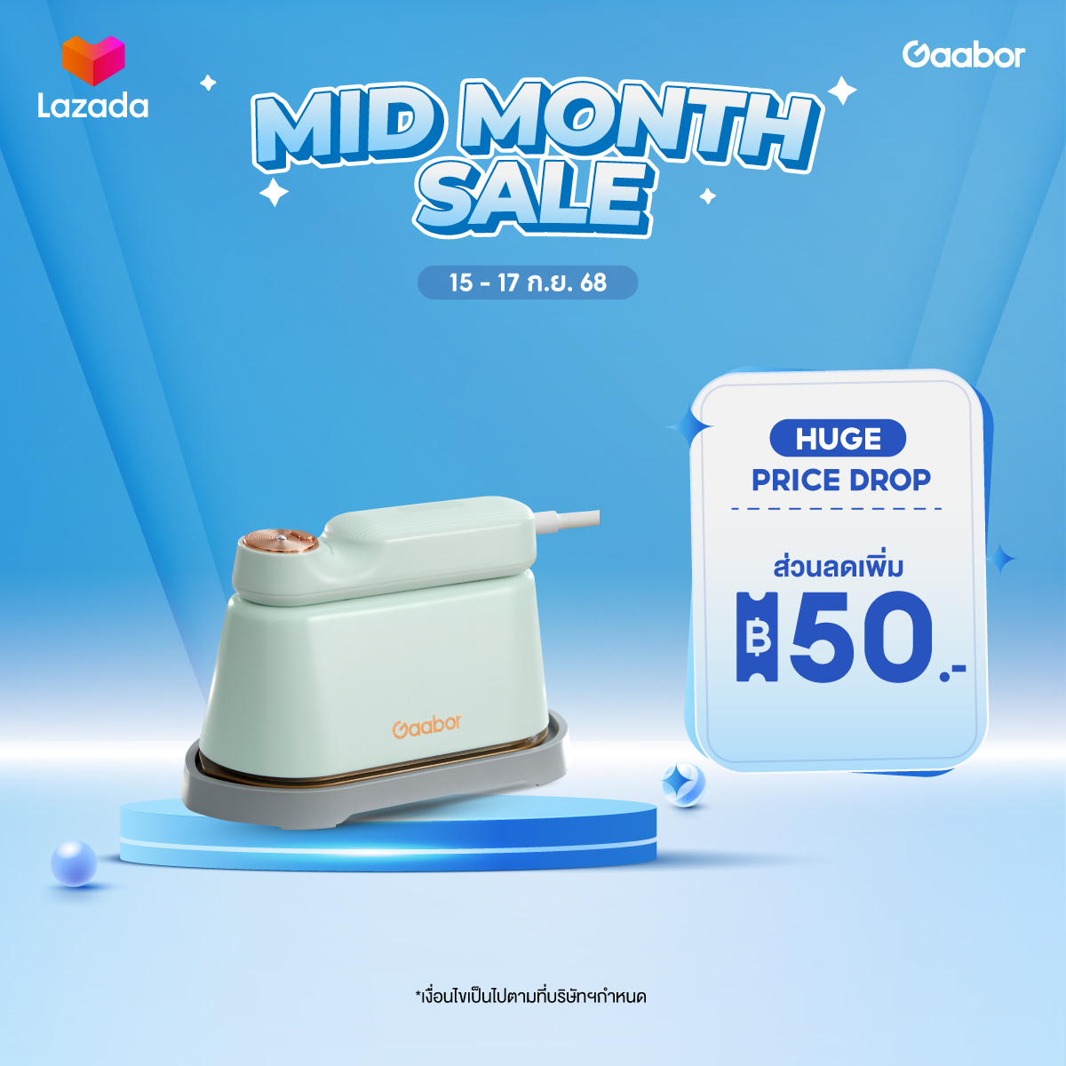 【New Arrival Gaabor พกพาสะดวก ไร้ริ้วรอย เตารีดไอน้ำพกพา HM-M01A ราคา 499 บาท*ส่งฟรี