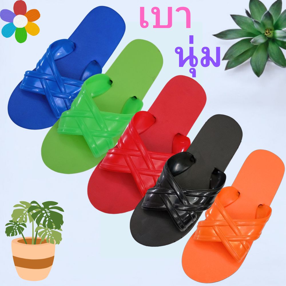 Foam Shoes Sandals