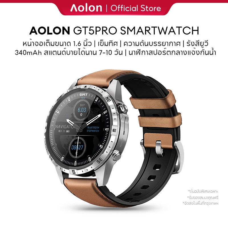 สมาร์ทวอทช์ นาฬิกาอัจฉริยะวัดสุขภาพและออกกำลังกาย Aolon GT5 Pro 2024 เข็มทิศใหม่ 100+ โหมดกีฬา Jam วิ่ง Pria Pace นาฬิกา DIY ใบหน้า การตรวจสอบสุขภาพ สมาร์ทวอทช์กันน้ำสายรัดคู่ บลูทูธ โทรข้อความ Push