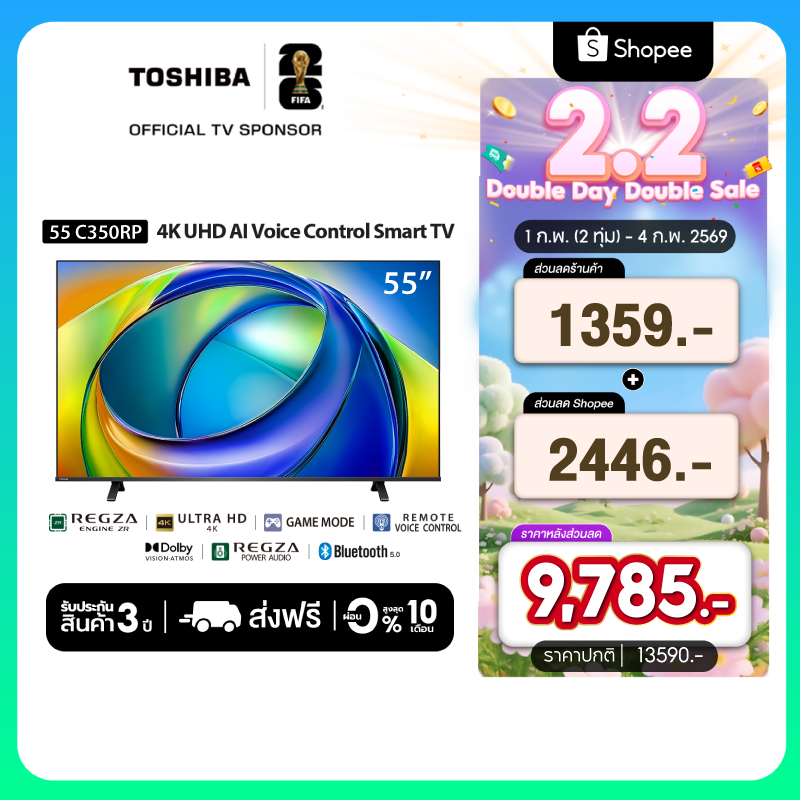 Toshiba Tv 55C350Rp 55-Inch Tv 4K Ultra Hd Hdr10 Dolby Vision Atmos Smart Tv ราคา  13,590 บาท*ส่งฟรี