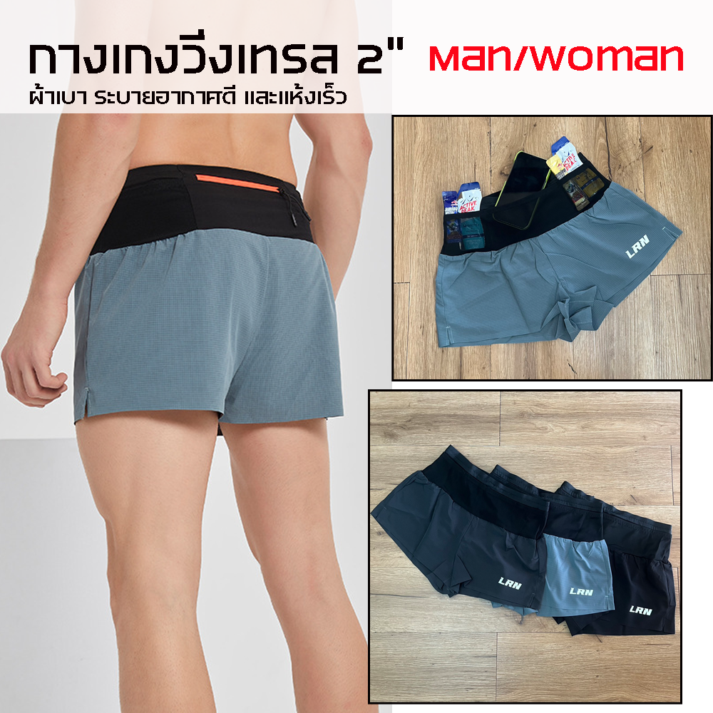 Invisible Short and Waist Shaper NS198