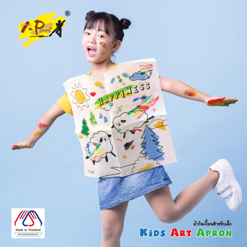 i-Paint (ไอเพ้นท์) ผ้ากันเปื้อนเด็ก พิมพ์ลาย ระบายสีบนผ้ากันเปื้อนได้ ไม่ให้เสื้อผ้าเลอะเทอะ กันละอองน้ำได้ รหัส IPKD-01 ราคา 146 บาท*ส่งฟรี