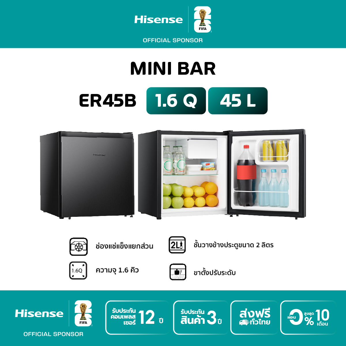 [Only Redeemable for Prizes as Part of a Promotion] Hisense Mini Bar Refrigerator, 1 Door, 1.6 Q/45 Liters, Black, Model Er45B ราคา 4,990 บาท*ส่งฟรี