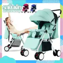 ภาพขนาดย่อของสินค้าBaby carriageรถเข็นเด็กทารกสามารถพับเก็บได้นั่งเท่านั้น น้ำหนักเบามีมุ้งแถมให้ในตัวและกันแดดที่ปรับได้ถึง3ระดับ รถสี่หล้อสำหรับเด็กทารกแรกเกิด