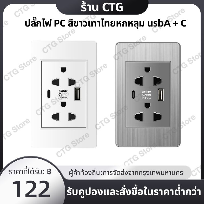 6 Holes Power Socket USB + Type-C Switch Socket, Power Socket, Wall Power Socket, Wall Socket