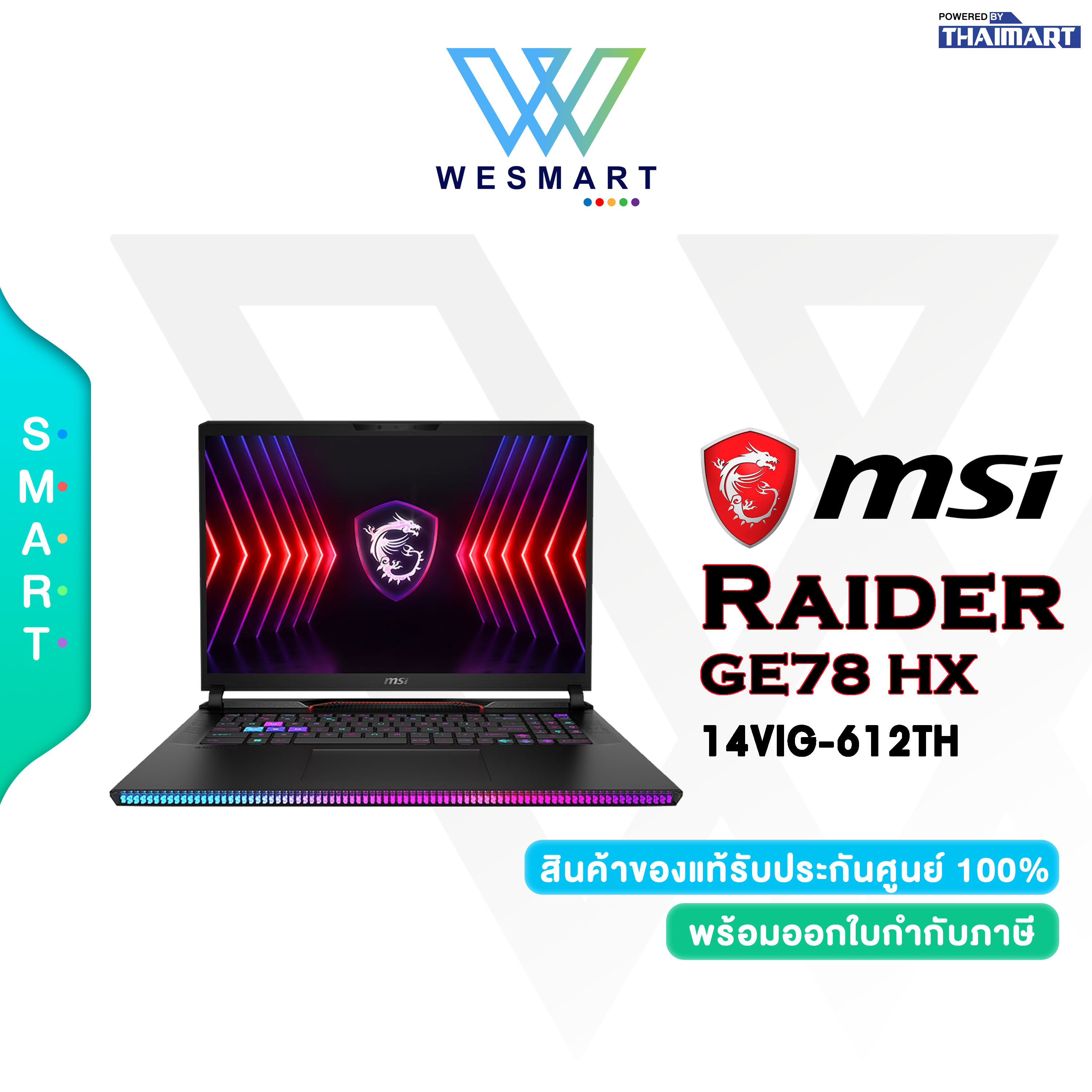 (0%) MSI NOTEBOOK (โน้ตบุ๊ค) MSI RAIDER GE78 HX 14VIG-612TH : i9-14900HX/64GB DDR5/SSD 2TB M.2/17" QHD+ 2K IPS 240Hz/RTX 4090 16GB/Windows11+Office2021/Warranty3Year - ยี่ห้อ MSI ราคา 129,990 บาท*ส่งฟรี