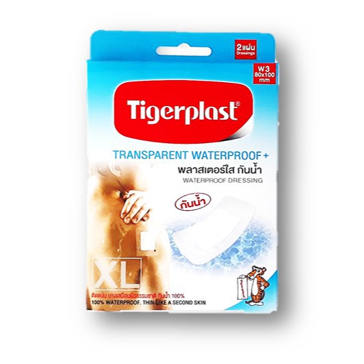 Tigerplast Transparent Waterproof พลาสเตอร์ใสกันน้ำ ไซส์ XL ขนาด W3 80 mm x 100 mm ราคา 75 บาท*ส่งฟรี