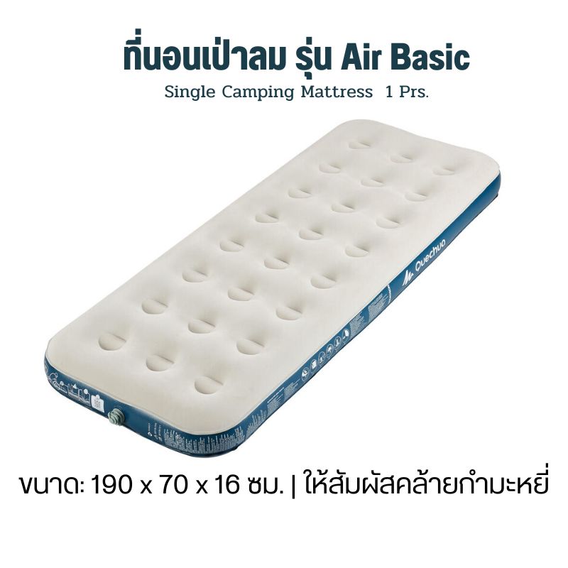 CAMPING AIR BASIC MATTRESS 70CM Person atelieryuwa.ciao.jp