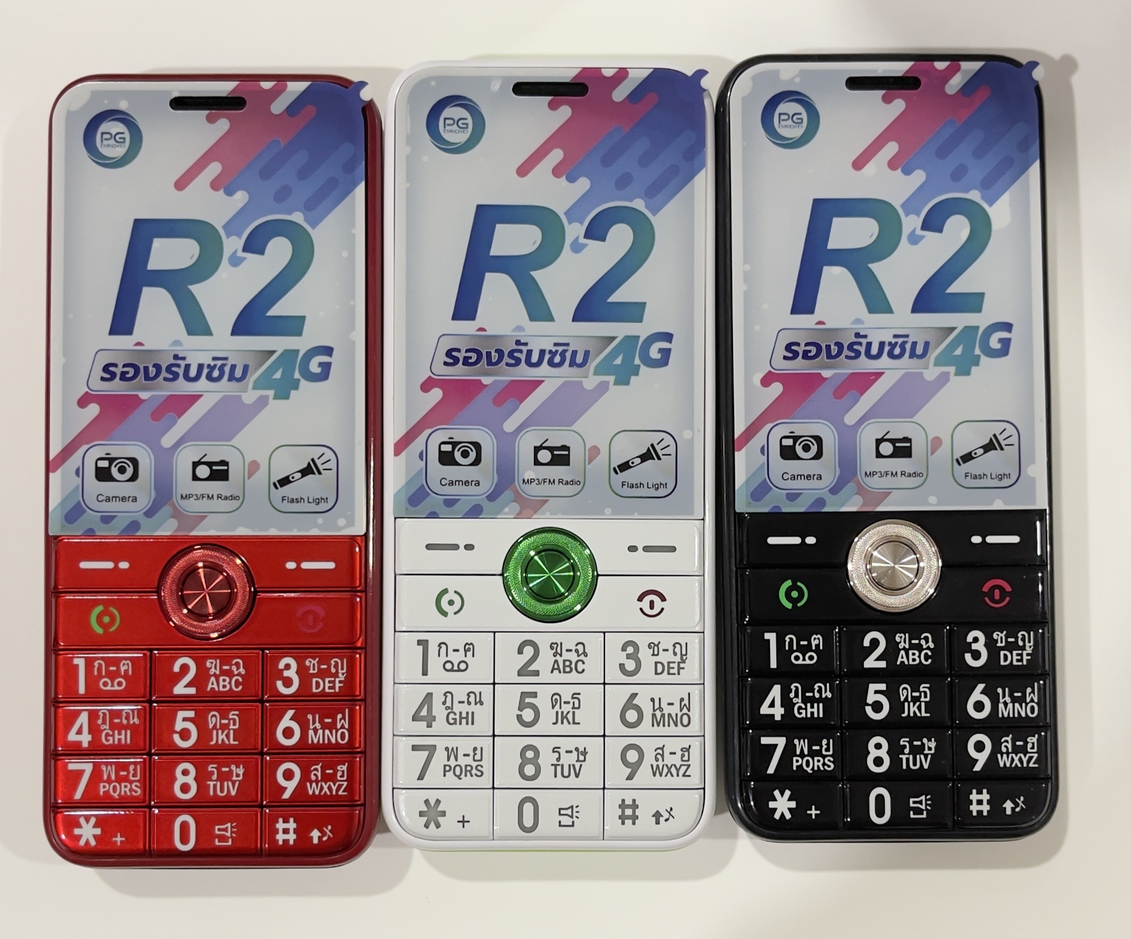 ปุ่มกด PG R2 64MB+128MB 3G เครื่องทนทาน จอใหญ่ชัด 2.4 นิ้ว กล้อง ไฟฉาย วิทยุ แบตใหญ่2200mAh ราคา 795 บาท*ส่งฟรี