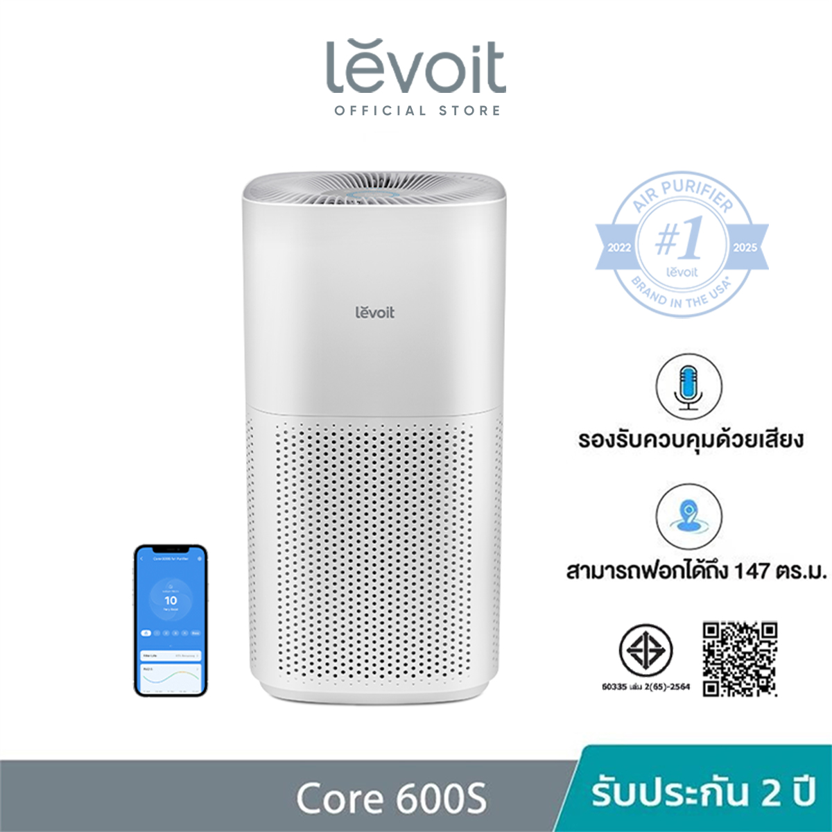 [Products Ready for Delivery] Levoit Core 600S Air Purifier, Pm2.5 Air Filter, Dust Filter, Purifier, Air Purifier, Touch Screen, Purifier, Machine ราคา 10,190 บาท*ส่งฟรี