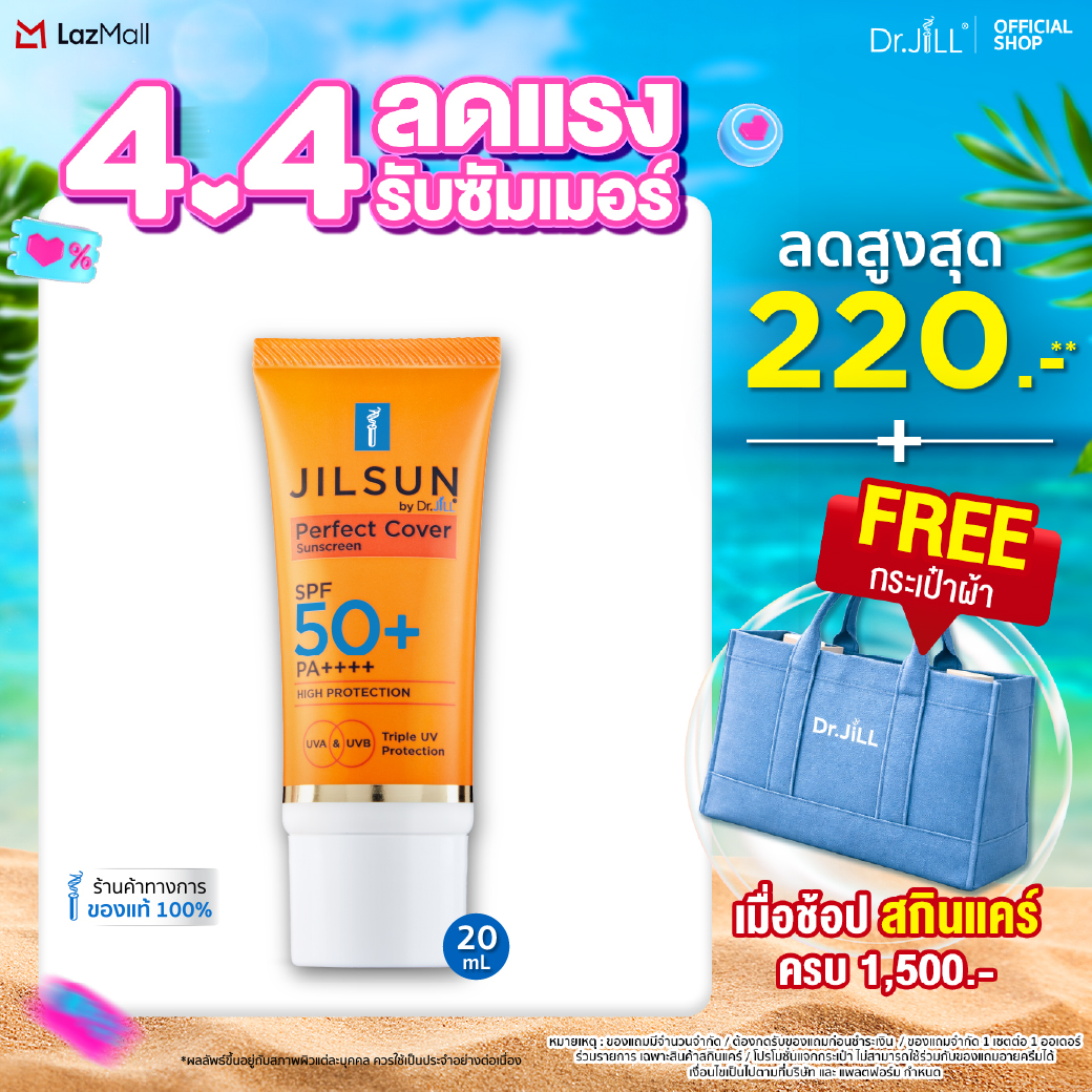 [Free Delivery] Dr.Jill Sunscreen, Concealing Formula, Matte Texture, Jilsun Perfect Cover Spf50+ Pa++++ 20 Ml.