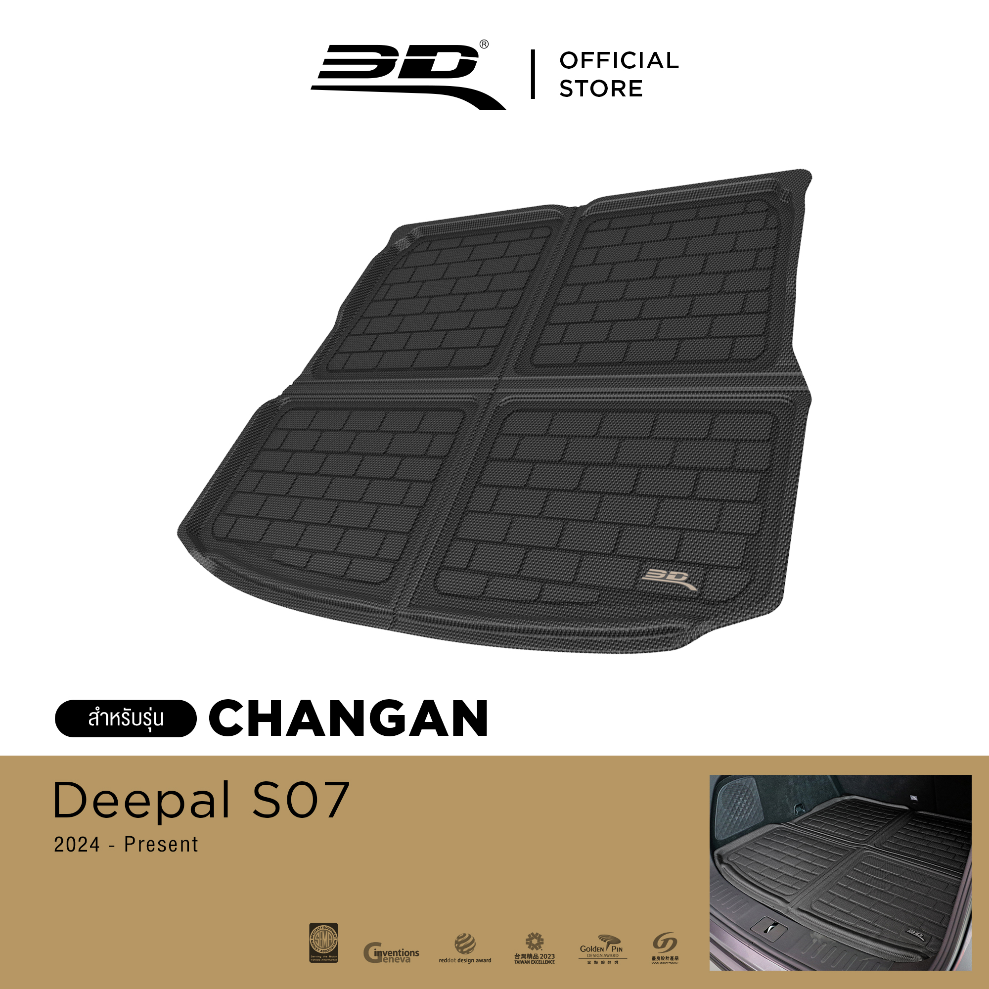 3D Mats, Car Trunk Tray, Changan Deepal S07 2023-2025, Non-Slip Carpet, Waterproof Carpet, Car Carpet ราคา 2,880 บาท*ส่งฟรี