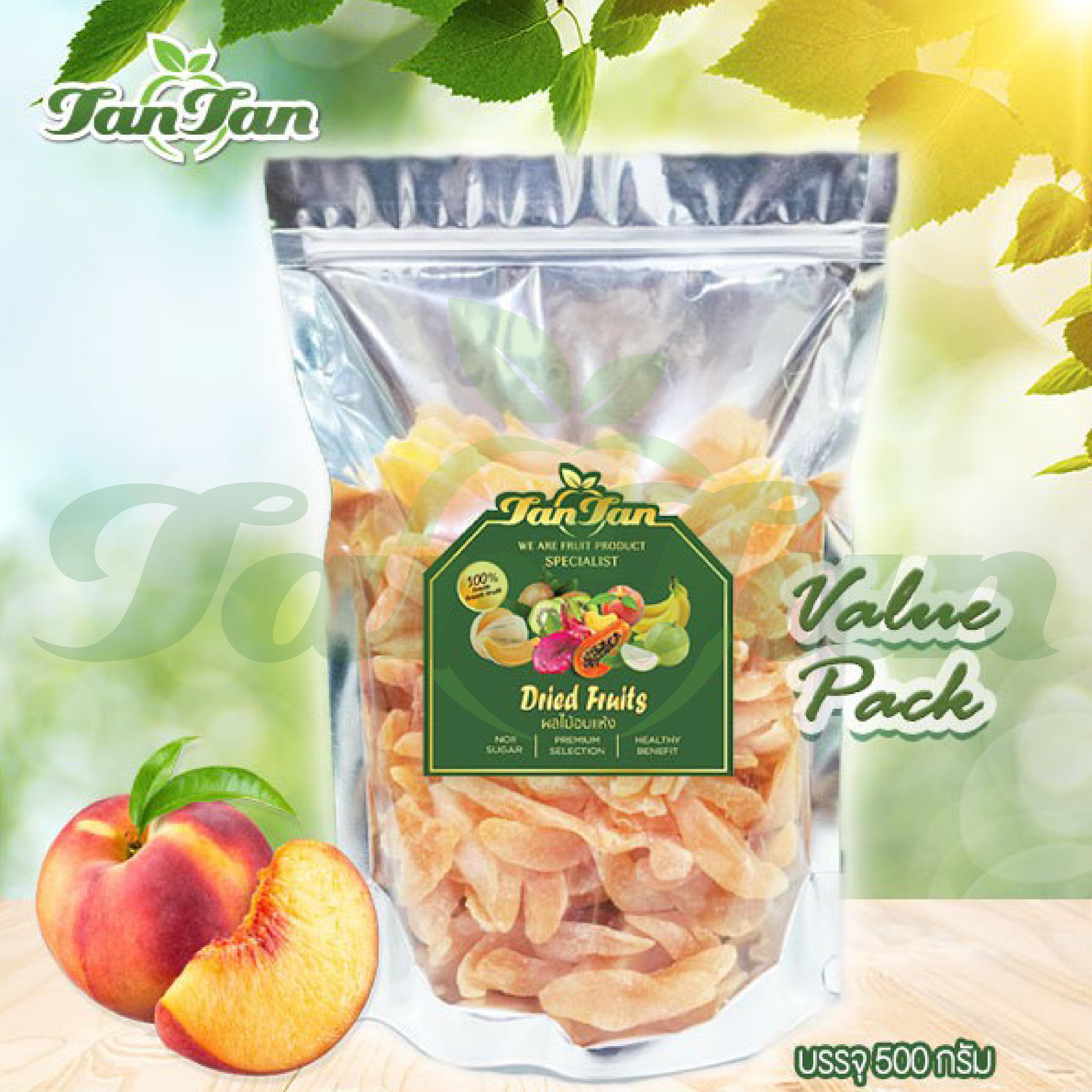 พีชอบแห้ง Dried Peach ราคา 250 บาท*ส่งฟรี