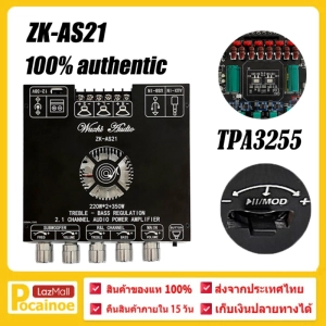ภาพหน้าปกสินค้า[100% Original] ZK-AS21 220WX2+350W 5.1 Blth Digital Power Amplifier Board Module 2.1 Channel TPA3255 High and Low Tone Sfer AS21 Audio Decoder Board Mechanical Switch ที่เกี่ยวข้อง