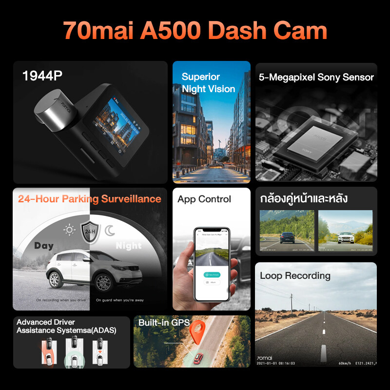 ลองดูภาพสินค้า [ศูนย์ไทย] 70Mai Dash Cam Pro Plus A500s + กล้องหลัง RC06 กล้องติดรถยนต์ กล้งติดรถยนต์ กล้องหน้ารถยนต์ กล้องติดหน้ารถยนต์ กล้องหน้า 70 mai A500 S กล้องติดรถยนต์อัฉริยะ มี GPS ในตัว ความละเอียด 1944P
