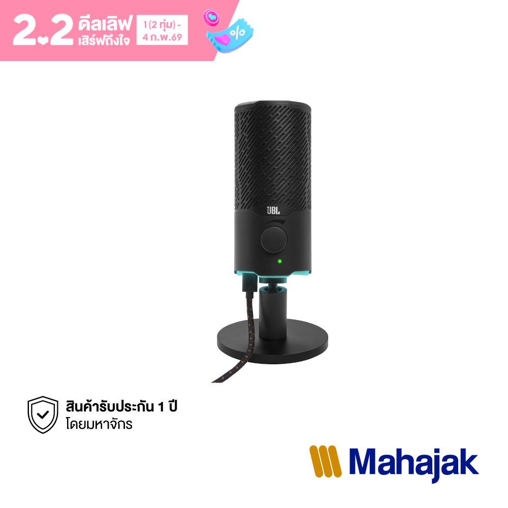 JBL QUANTUM STREAM Microphone