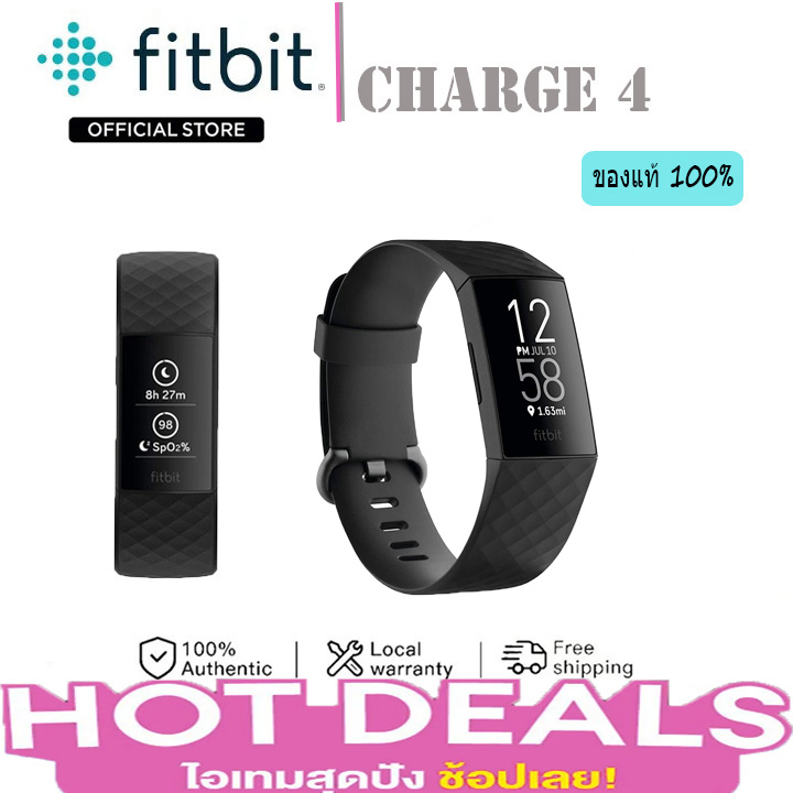 Fitbit Charge 4 Fitness and Activity Tracker, Built-In Gps, Heart Rate, Sleep and Swim Tracking ราคา 2,988 บาท*ส่งฟรี