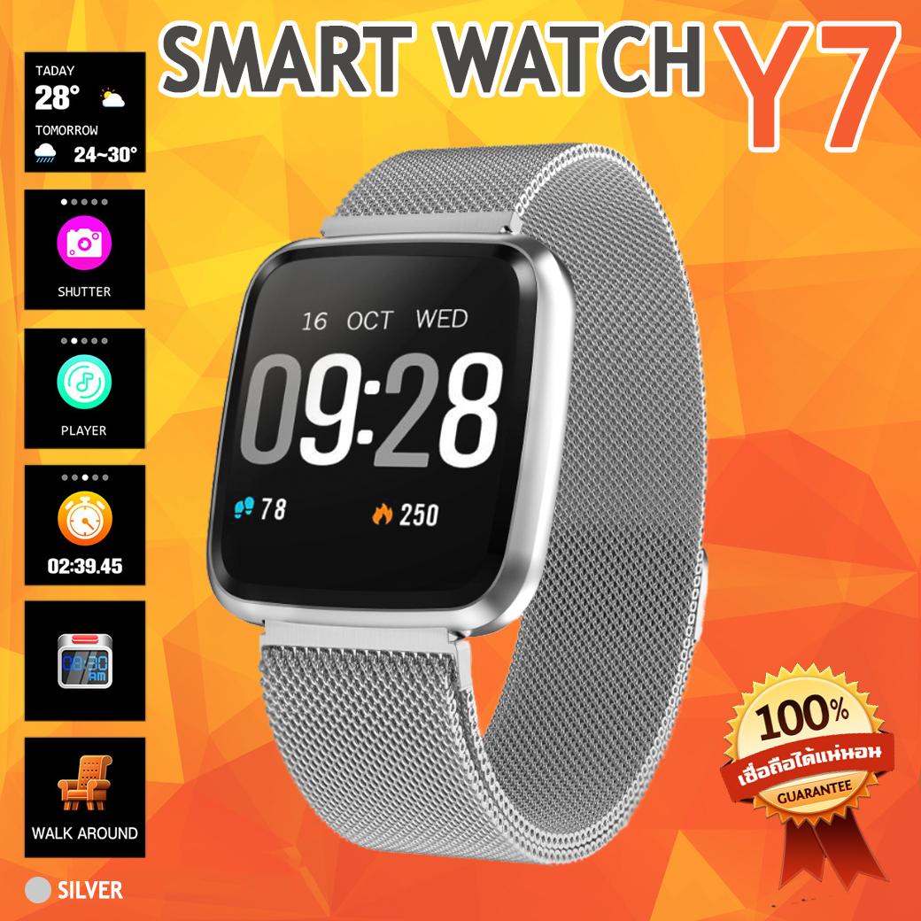 เช็คราคาSmart Watch Y7 นาฬิกาอัจฉริยะ ฟังก์ชั่นครบ กันน้ำ ใช้งานสะดวก นาฬิกาสำหรับผู้รักสุขภาพและการออกกำลังกาย (สายแม่เหล็ก) รุ่น Y7