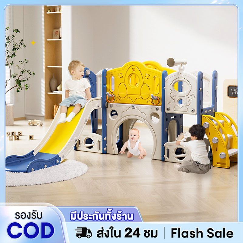 สไลเดอร์เด็ก สไลเดอร์เด็กมีชิงช้า ชิงช้าเด็ก ขนาด190cm พร้อมสไลด์ ชิงช้า แป้นบาส กล้องส่องทางไกล แบบ4in1 สำหรับเด็ก1-6ขวบ ราคา 1,499 บาท*ส่งฟรี