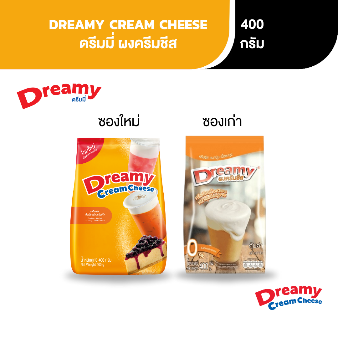 Dreamy Cream Cheese Powder 400g ราคา 149 บาท*ส่งฟรี