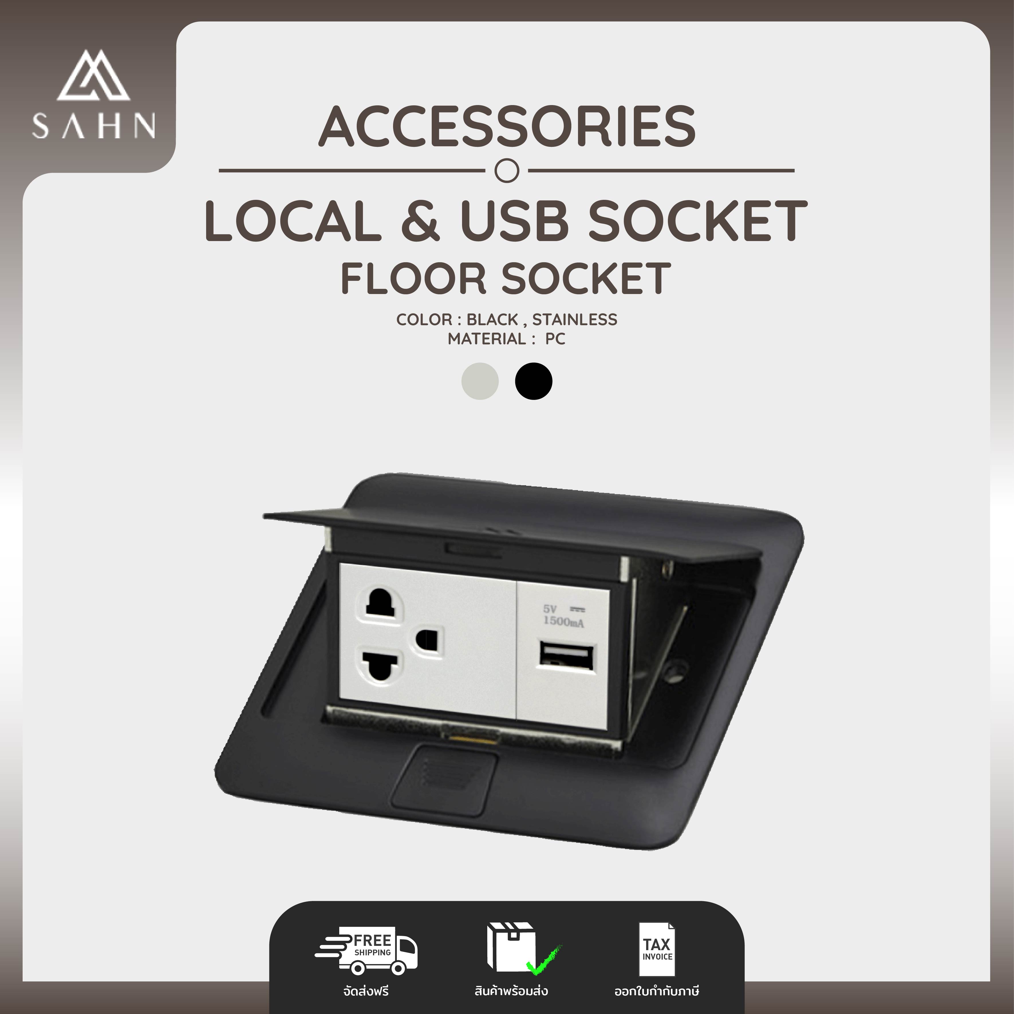 Floor Pop-up Socket Color White ราคา 1,660 บาท*ส่งฟรี