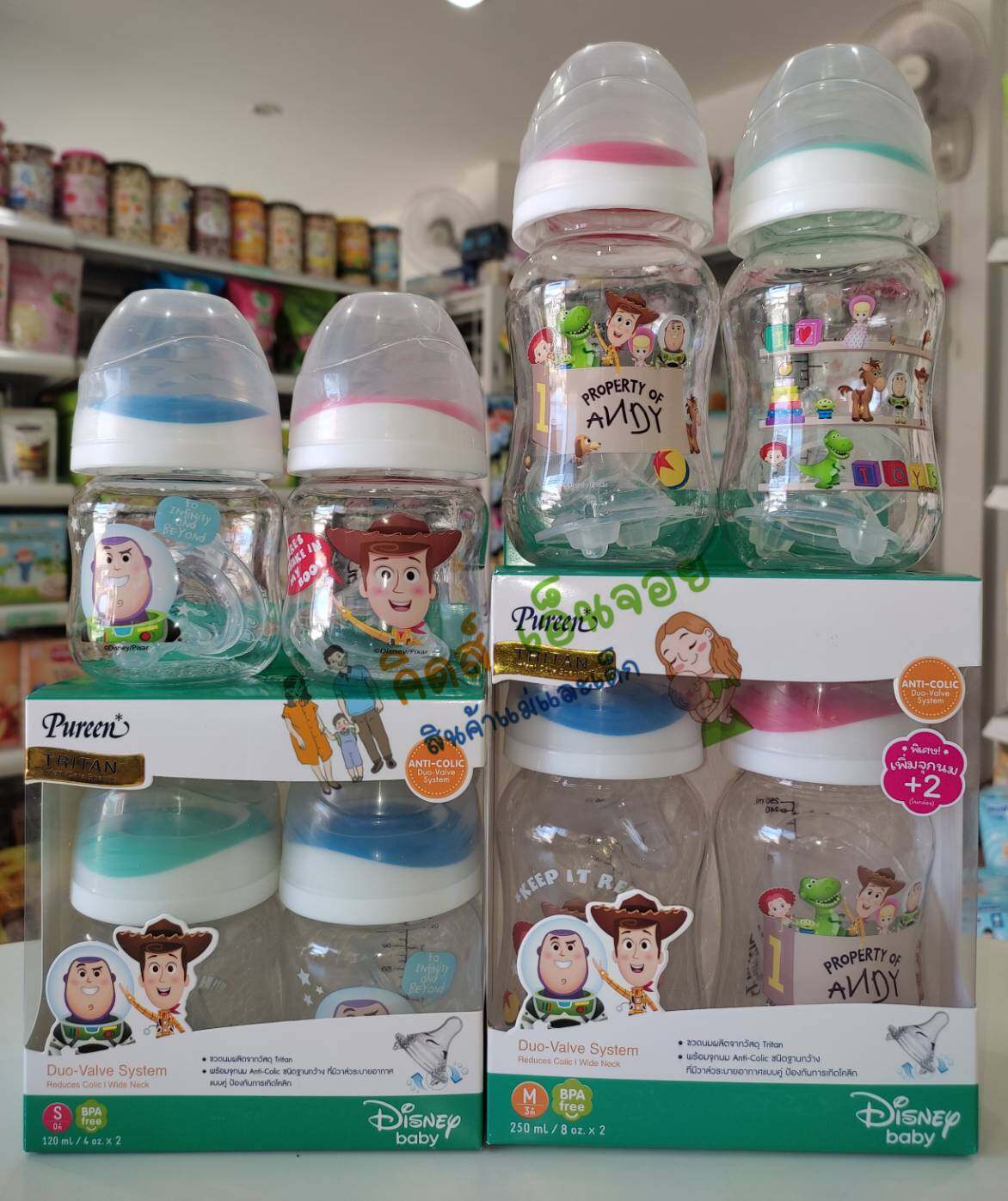 Pureen ว้าง stall baby bottle pure stripe Princess Super worth you get, you baby bottle Oval/htc8 oz ราคา 179 บาท*ส่งฟรี