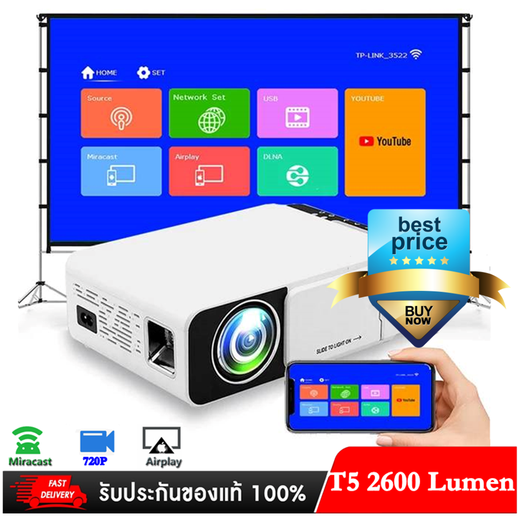โปรเจคเตอร์ SD60 PLUS 2017 Easy connect best of Mini projector - สีดำ ราคา 2,590 บาท*ส่งฟรี