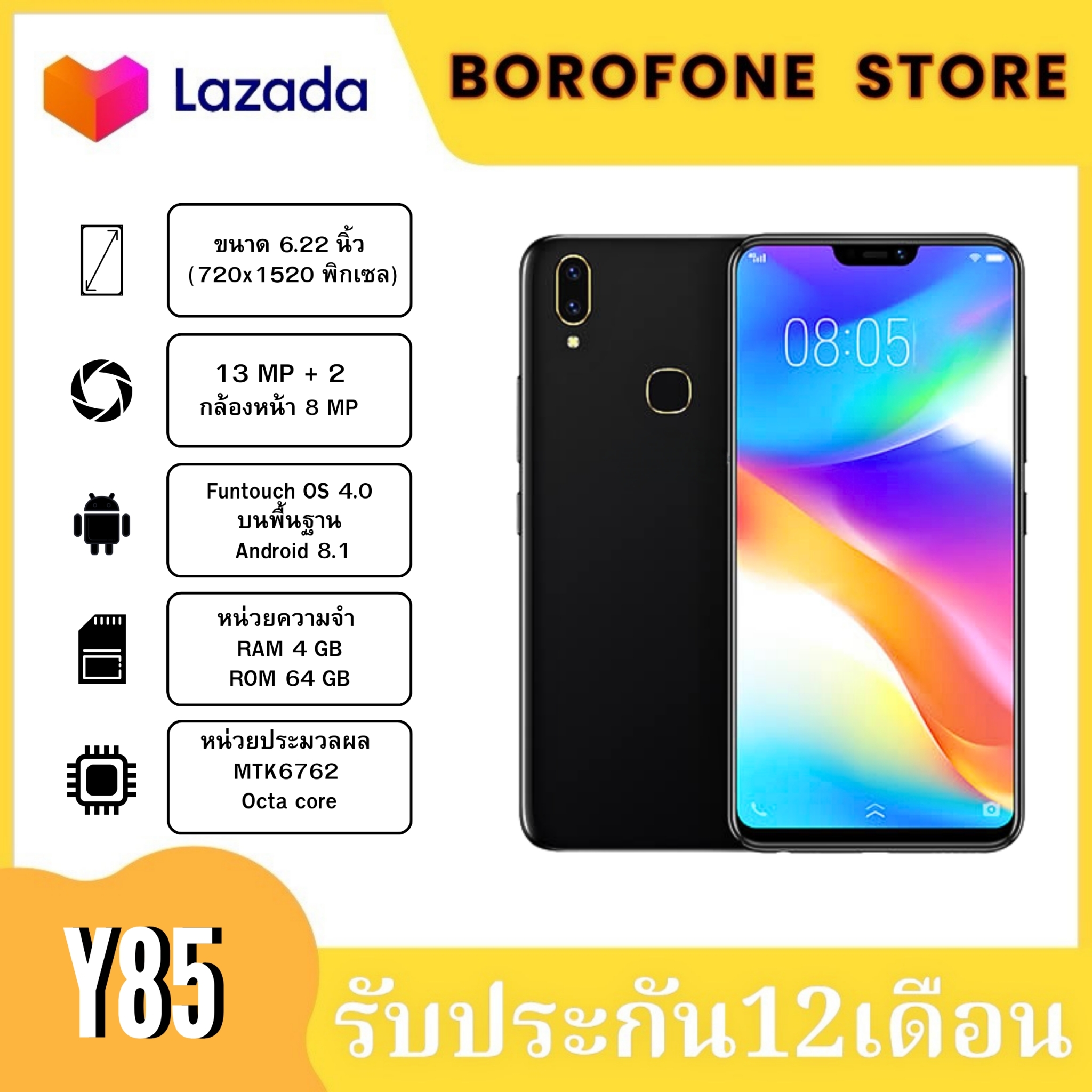 Vivo Y85 RAM 6GB ROM 128GB จอกว้าง 6.22 นิ้ว Android 8.1 แบตเตอรี่ 3260 mAh พร้อมกล้องคู่ 13MP + 2MP ในราคาชวนสัมผัส ราคา 1,465 บาท*ส่งฟรี