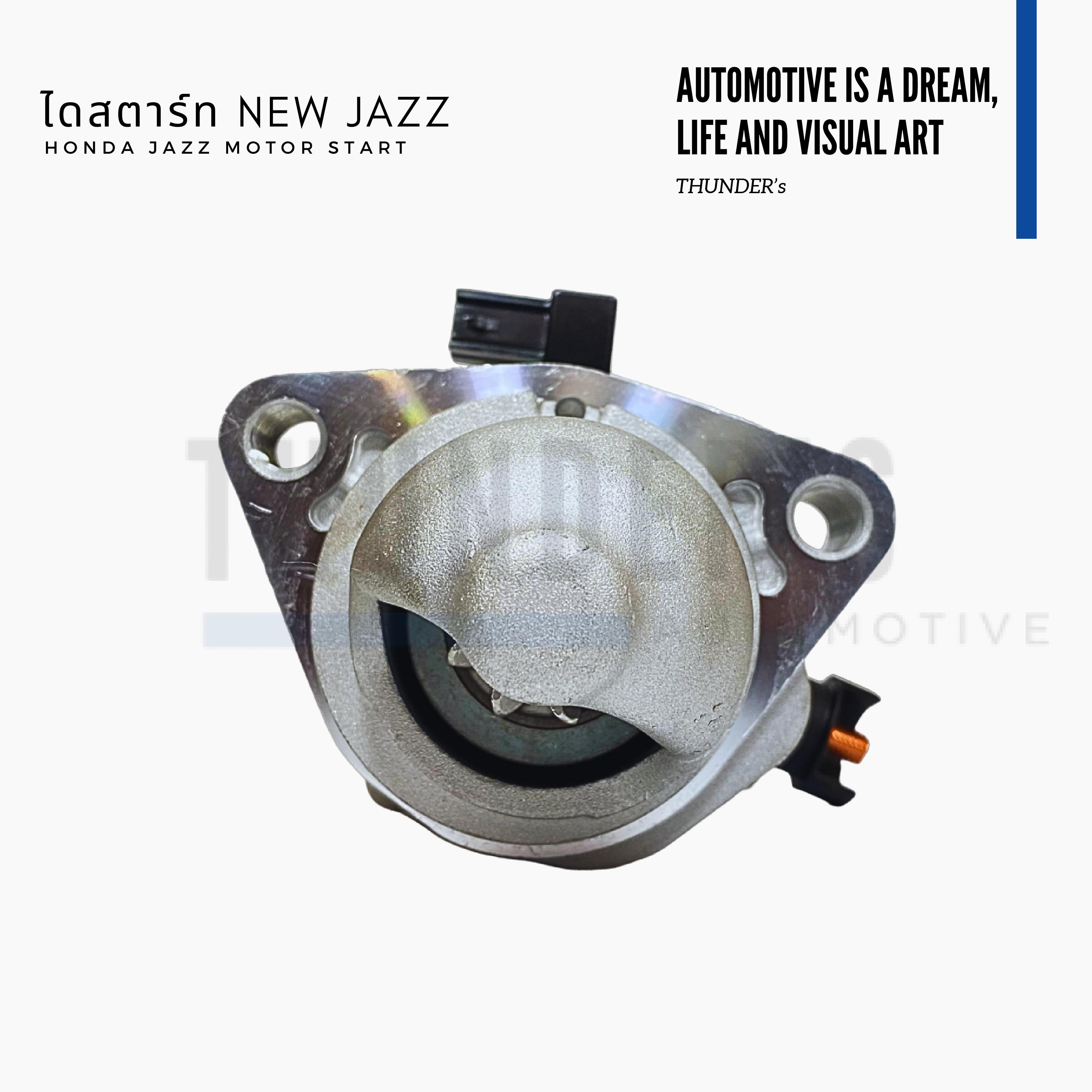 ไดสตาร์ท Rebuilt Honda Jazz GK City Mobilio BRV Freed 12V 9T 9 ฟัน L15Z1 L15Z2 Mitsuba ปี 2014-2020 SM-74019 ราคา 2,650 บาท*ส่งฟรี