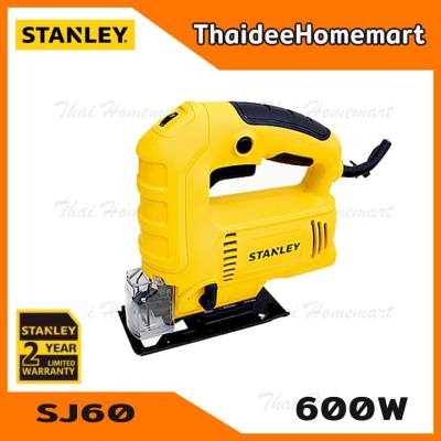 ดูภาพ STANLEY เลื่อยฉลุ(จิ๊กซอว์) รุ่น SJ60 (600วัตต์) รับประกันศูนย์ 2 ปี <br/>เพิ่มเติม STANLEY เลื่อยฉลุ(จิ๊กซอว์) รุ่น SJ60 (600วัตต์) รับประกันศูนย์ 2 ปี