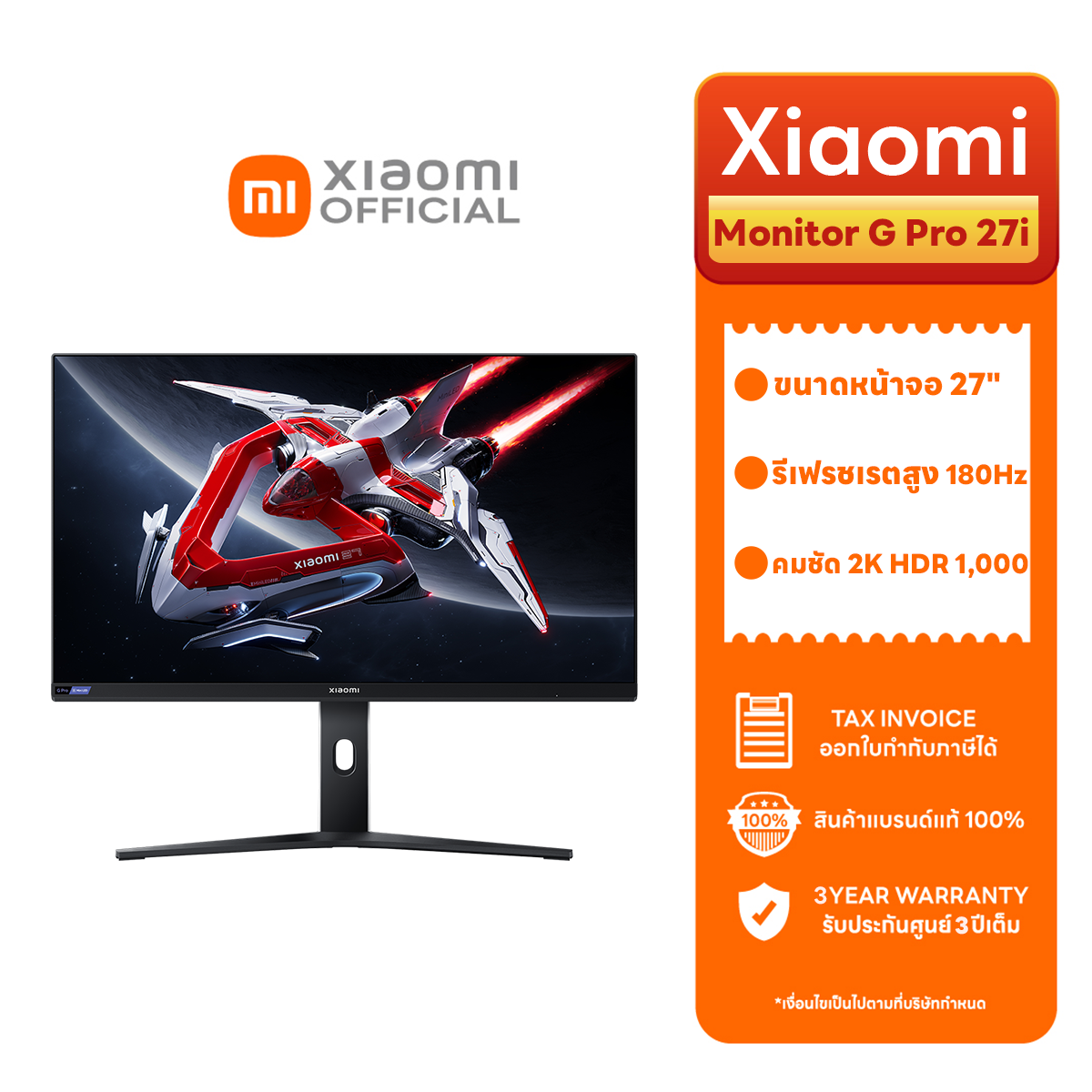 จอ Xiaomi Mini LED Gaming Monitor G Pro 27i Fast IPS | Mini LED จอมอนิเตอร์ ประกันศูนย์ไทย 3 ปี ราคา 11,990 บาท*ส่งฟรี