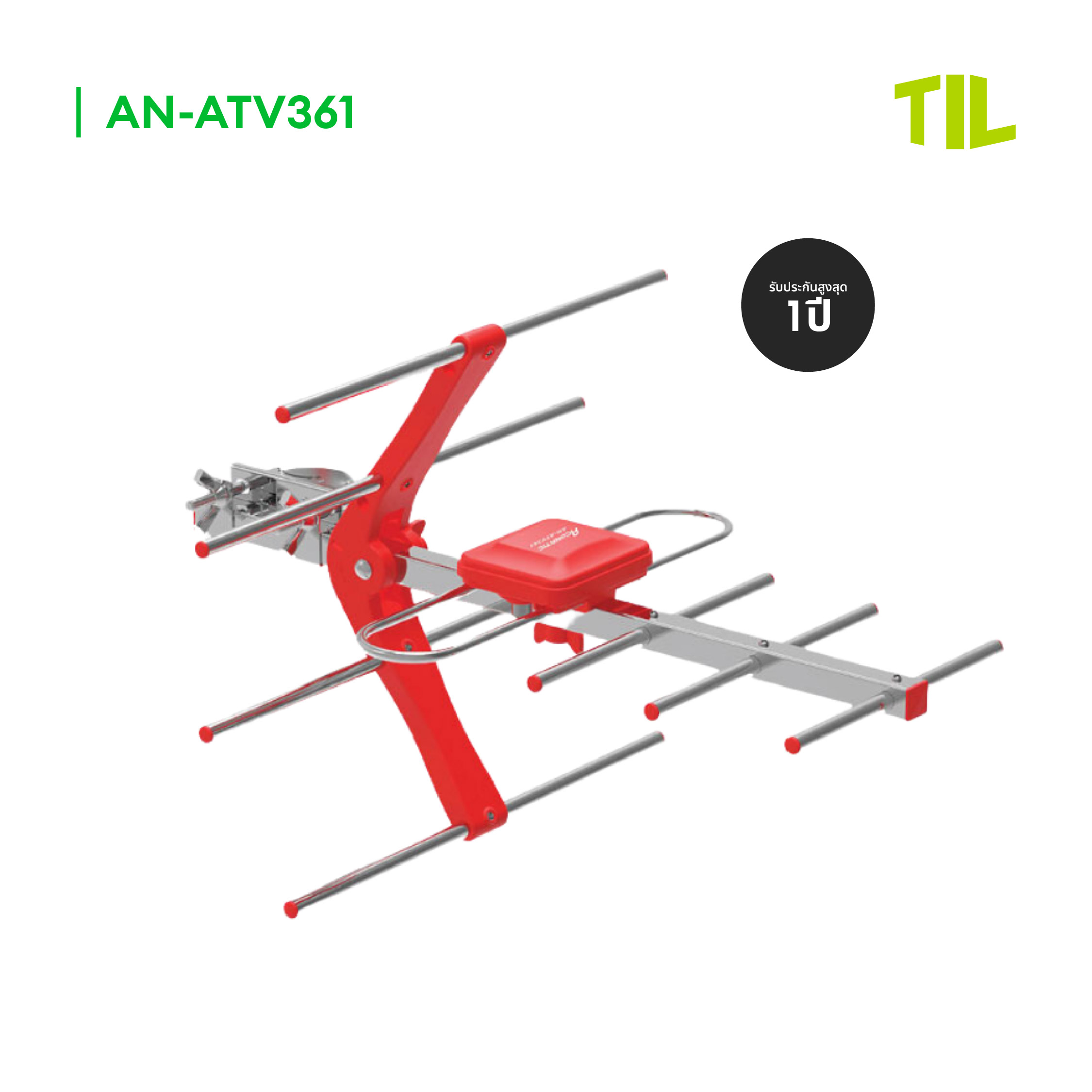 Aconatic เสาอากาศ TV Digital ภายนอกอาคาร AN-ATV361 ราคา 349 บาท*ส่งฟรี